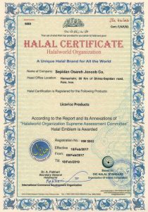 Halal Certification Certificate Licorice Halal Liquorice Powder Blocks Granules Liquid Products halal