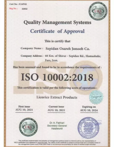 ISO 10020